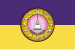 Nakhon Si Thammarat Flag